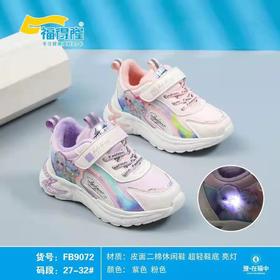 福得隆二棉9072   27-32 33-38