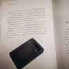 《中华砚文化汇典 砚种卷 歙砚》 胡中泰 著 人民美术出版社出版 商品缩略图4