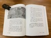 《中国绘画史》 潘天寿    著   上海书画出版社 商品缩略图3