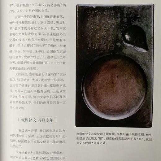 《中国收藏》2020年4月刊  总第232期  中国收藏出版社 收藏  拍卖  艺术市场  艺术杂志 商品图5