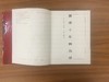嘉德文库 |嘉德十年精品录 中国近现代书画 油画 雕塑 商品缩略图1