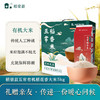 五常有机大米彩盒5kg 商品缩略图0