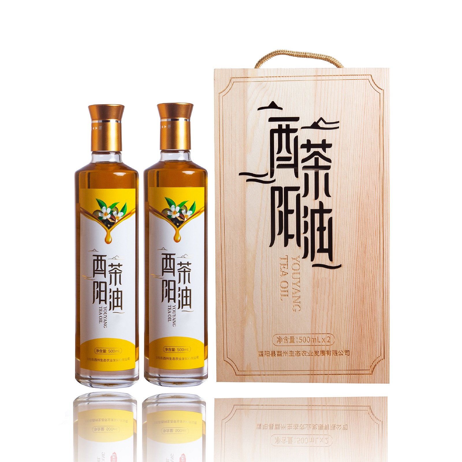 酉阳茶油双支尊享装500ml*2
