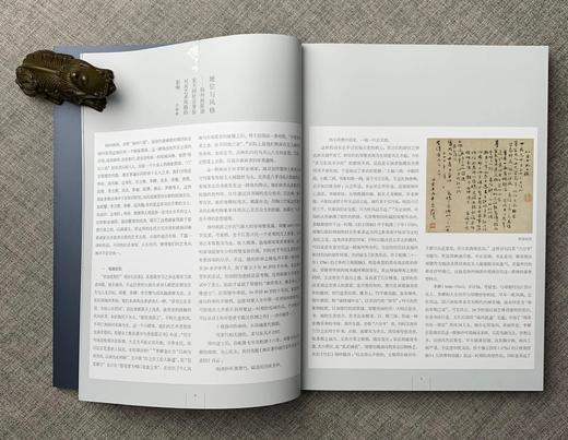 《天津博物馆藏扬州画派绘画》天津博物馆 著  文物出版社 商品图3