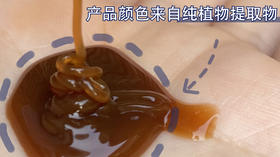 持续空瓶的侧柏叶洗发水