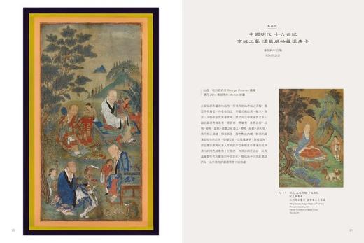 《中国佛教寺庙宝藏  常住》 作者  许志平  藏新艺术有限公司  佛教  造像  寺庙  高清画册 商品图5