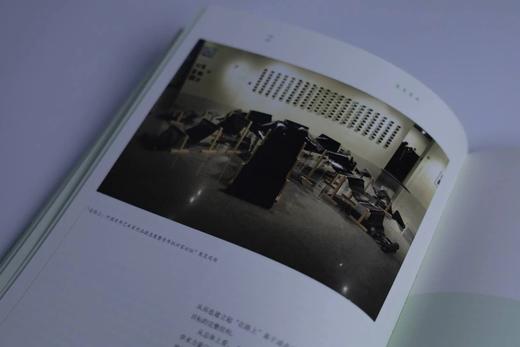 策展学丛 商品图5