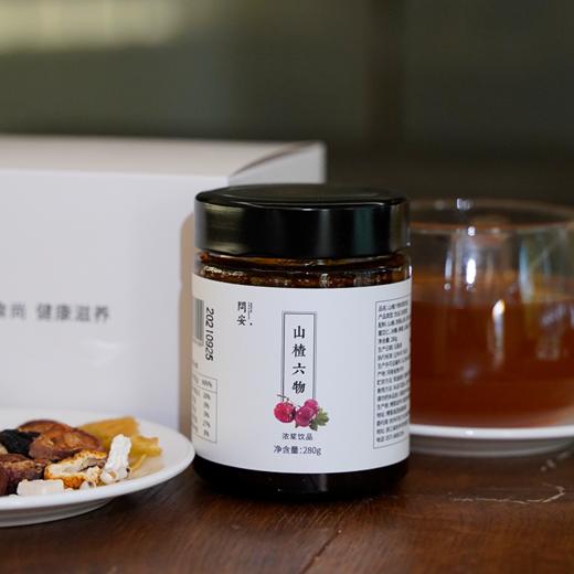 「山楂六物膏」 宝宝爱吃饭，越吃越香 商品图2