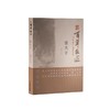 嘉德文库|百年巨匠·张大千 商品缩略图0
