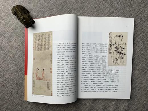 《清气满乾坤—中国诗书画的高风峻节》朱良志 主编  江西美术出版社 商品图5