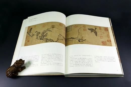 嘉德文库|《宋代花鸟画珍赏》 商品图2