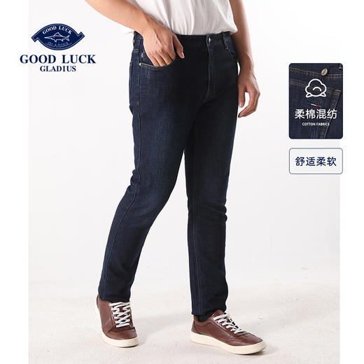 GOOD LUCK/德鲨弹力棉混纺舒适柔软直筒水洗牛仔裤WR07127-830 商品图0