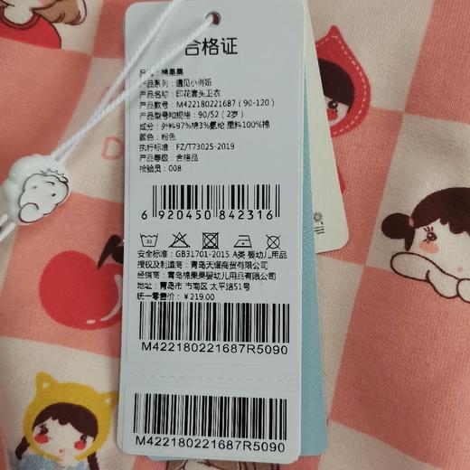 棉果果冬季女童印花套头卫衣M422180221687 商品图5