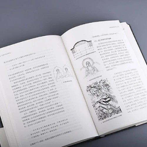 宿白集：中国石窟寺研究 商品图5