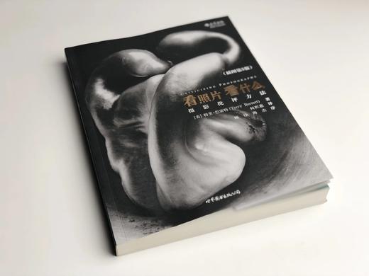 看照片看什么 商品图1