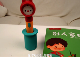 魔法兔双语认知早教套装