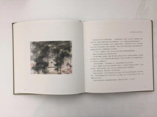 《傅抱石画唐诗》傅抱石绘，山谷解读，赵昌平语译 上海书画出版社 商品图2