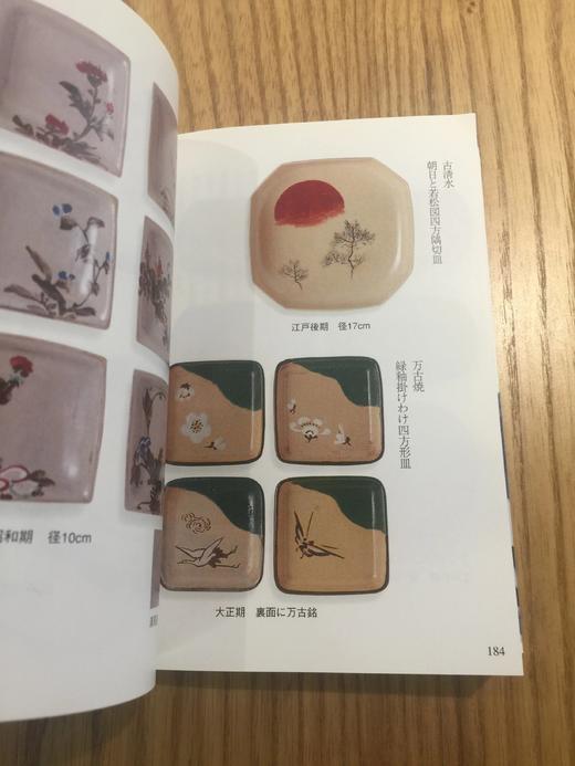 日本传统小盘子设计 商品图3