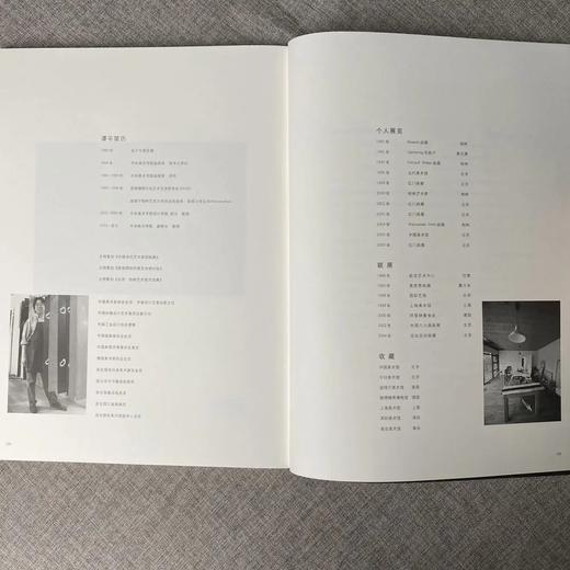 《谭平版画》河北教育出版社 版画 画册 艺术创作 商品图3
