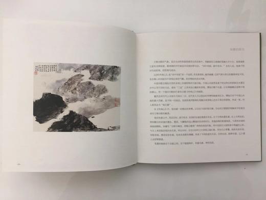 《傅抱石画唐诗》傅抱石绘，山谷解读，赵昌平语译 上海书画出版社 商品图1