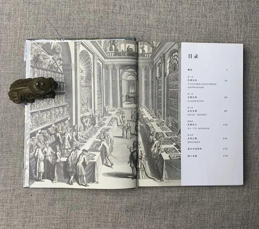 《探险家的异域之旅》 [比] 蒂杰斯·德梅勒麦斯特（Thijs Demeulemeester） 著，丁洁 译 商品图3