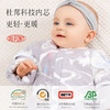 北欧宝贝Nordicbaby婴儿睡袋 秋冬婴儿加厚四季通用空调纯棉幼儿童分腿恒温睡袋 贝斯克-经典白（适用温度10-18℃） S码（推荐身高70cm-85cm） 商品缩略图5