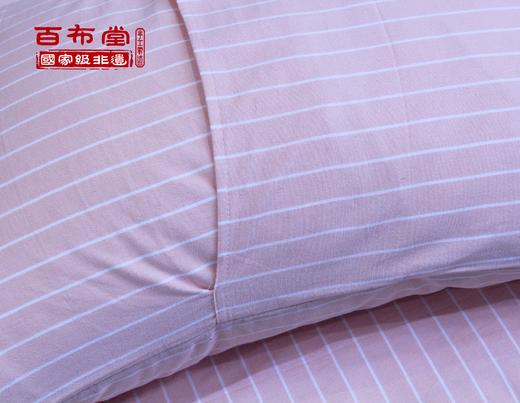 （乡村振兴商品）百布堂憩园居全棉学生三件套（150*200） 商品图7