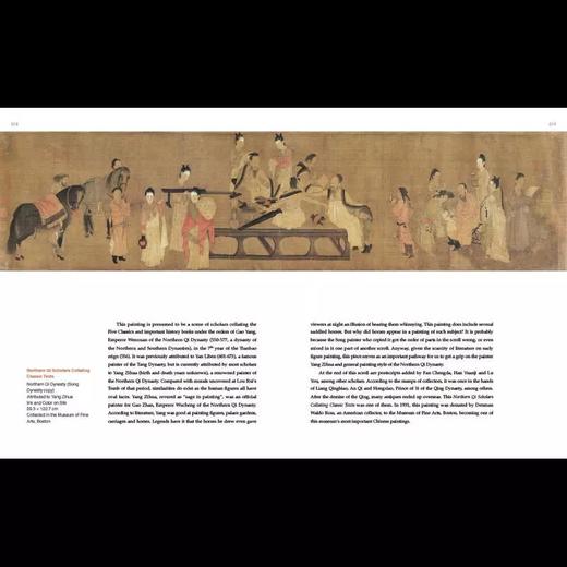 嘉德文库 |嘉德文库 |《海外馆藏文物精粹：书画》《PAINTINGS AND CALLIGRAPHY》（英文）五洲传播 商品图3