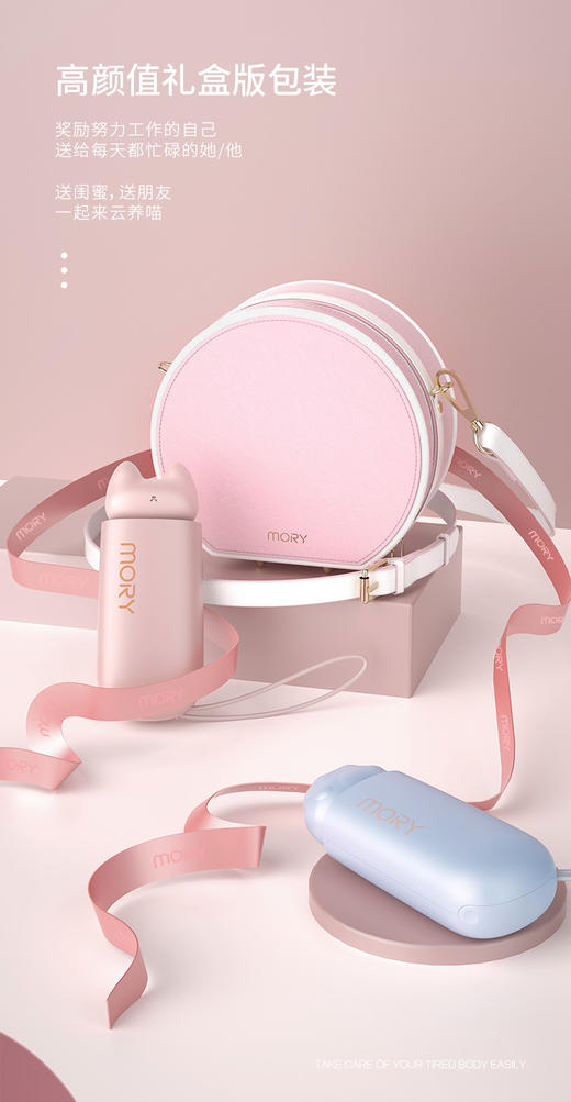 摩韵喵喵按摩器 粉色朝朝  藤紫暮暮 商品图1