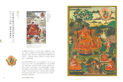 《佛教寺庙宝藏  思量》 许志平著  藏新艺术有限公司  佛教  造像  寺庙  高清画册 商品图2