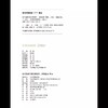 嘉德文库 |嘉德文库 |《海外馆藏文物精粹：敦煌遗画 壁画》《EXTANT DUNHUANG PAINTINGS AND MURALS》（英文） 商品缩略图7