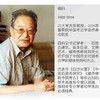 宿白集：中国石窟寺研究 商品缩略图6