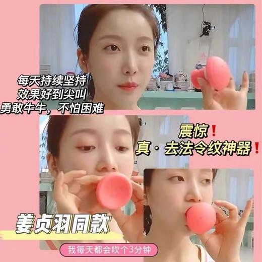 【明星同款】脸部法令纹煅炼器 ERP-M仓 商品图1