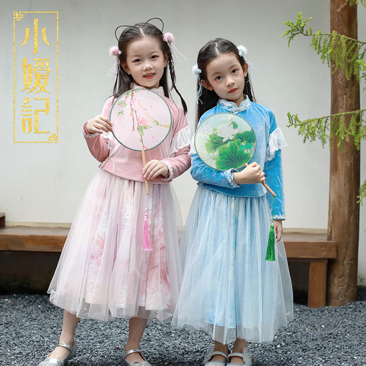 小嫒記 汉服女童秋季儿童古装超仙中国风长袖两件套女宝连衣裙-翩翩 商品图3