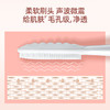 力博得（ Lebooo） 智能电动牙刷刷头 亲和柔肤硅胶洁面刷 商品缩略图2