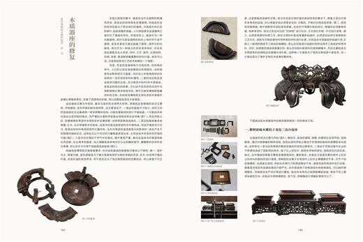 嘉德文库 |嘉德文库 |新书丨《故宫博物院藏宫廷器座展》精美画册重新面世 商品图14