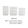 HANATA新款保鲜盒十件套YJ459 商品缩略图6