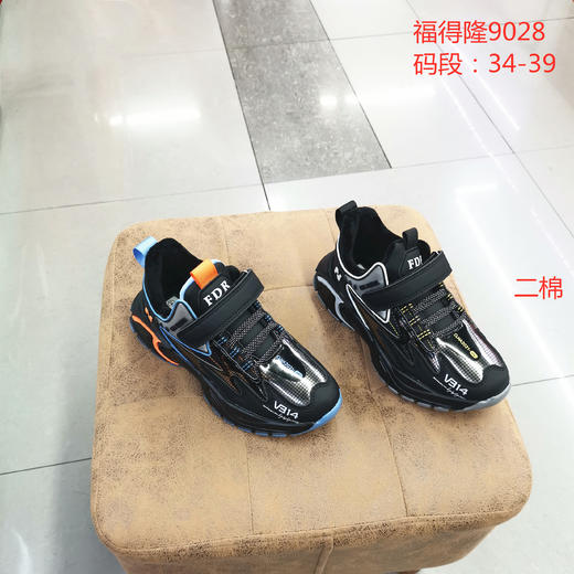 福得隆二棉新款9028  34-39 商品图1