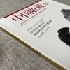 《中国收藏》2020年1月刊  总第229期  中国收藏出版社 收藏 拍卖 杂志 艺术刊物 艺术市场 商品缩略图1