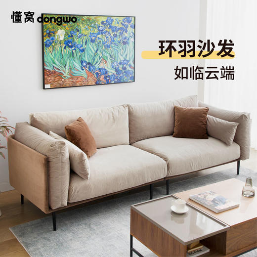 懂窝 | 巴罗 Barrow 布沙发 Fabric Sofa 商品图11