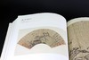 《明代花鸟画珍赏》 商品缩略图7