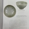 《中国收藏》2020年1月刊  总第229期  中国收藏出版社 收藏 拍卖 杂志 艺术刊物 艺术市场 商品缩略图9