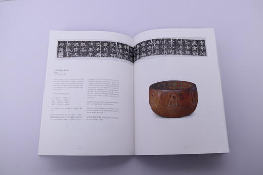 嘉德文库 |嘉德文库 |新书丨《妙宝庄严 故宫博物院藏法器展》 商品图5