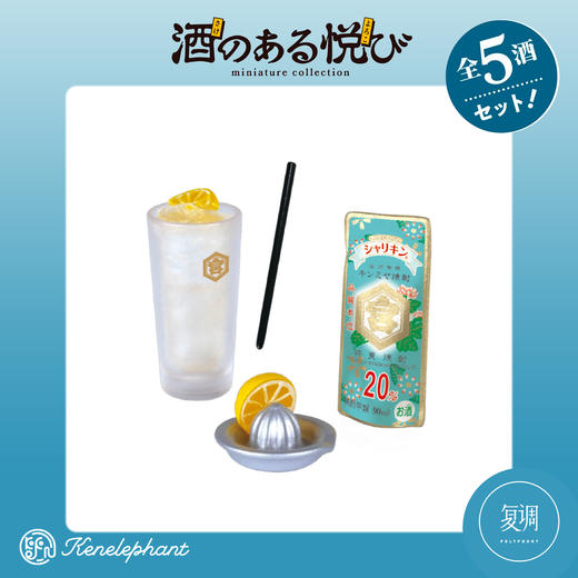 现货 Kenelephant 酒水系列迷你收藏彩盒版 盲盒 商品图6