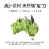 【69元3件、99元5件】茶树软膜粉面膜500g 祛痘祛粉刺闭口净痘修护平衡水油补水舒缓 商品缩略图2