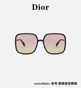 新装备   韩国渠道  Dior眼镜  2021明星大咖同款  百搭各种脸型   旅游季的逼格单品  全套包装可随意送人！