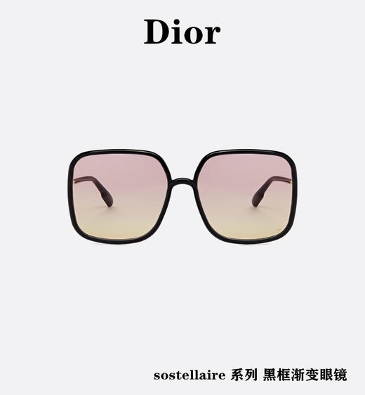 新装备   韩国渠道  Dior眼镜  2021明星大咖同款  百搭各种脸型   旅游季的逼格单品  全套包装可随意送人！ 商品图0