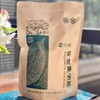 绿茶｜保靖黄金茶（明前精品）享有“一两黄金一两茶”的美誉，富含高氨基酸、高茶多酚、高叶绿素和高水浸出物质，并具有香、绿、爽、甜、鲜、浓等典型品质特点，规格：250克*1袋 商品缩略图2
