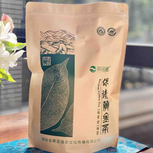 绿茶｜保靖黄金茶（明前精品）享有“一两黄金一两茶”的美誉，富含高氨基酸、高茶多酚、高叶绿素和高水浸出物质，并具有香、绿、爽、甜、鲜、浓等典型品质特点，规格：250克*1袋 商品图2
