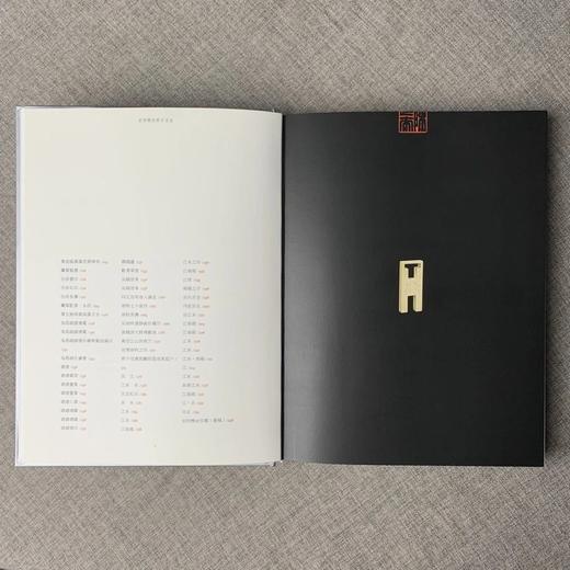 《安持精舍原石百品》陈巨来 著 上海书画出版社 商品图4